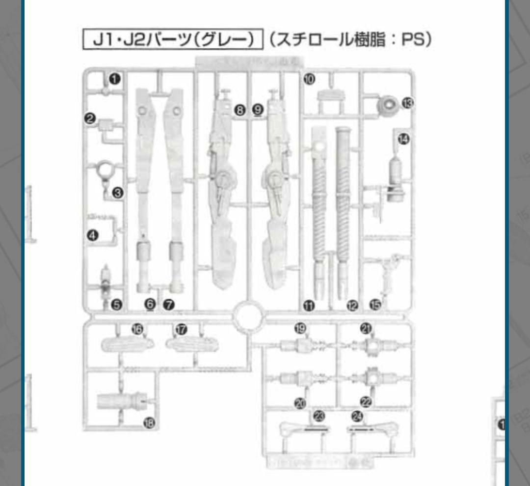 MG 1/100 MSA-0011 Sガンダムブースターユニット装着型（素組品）