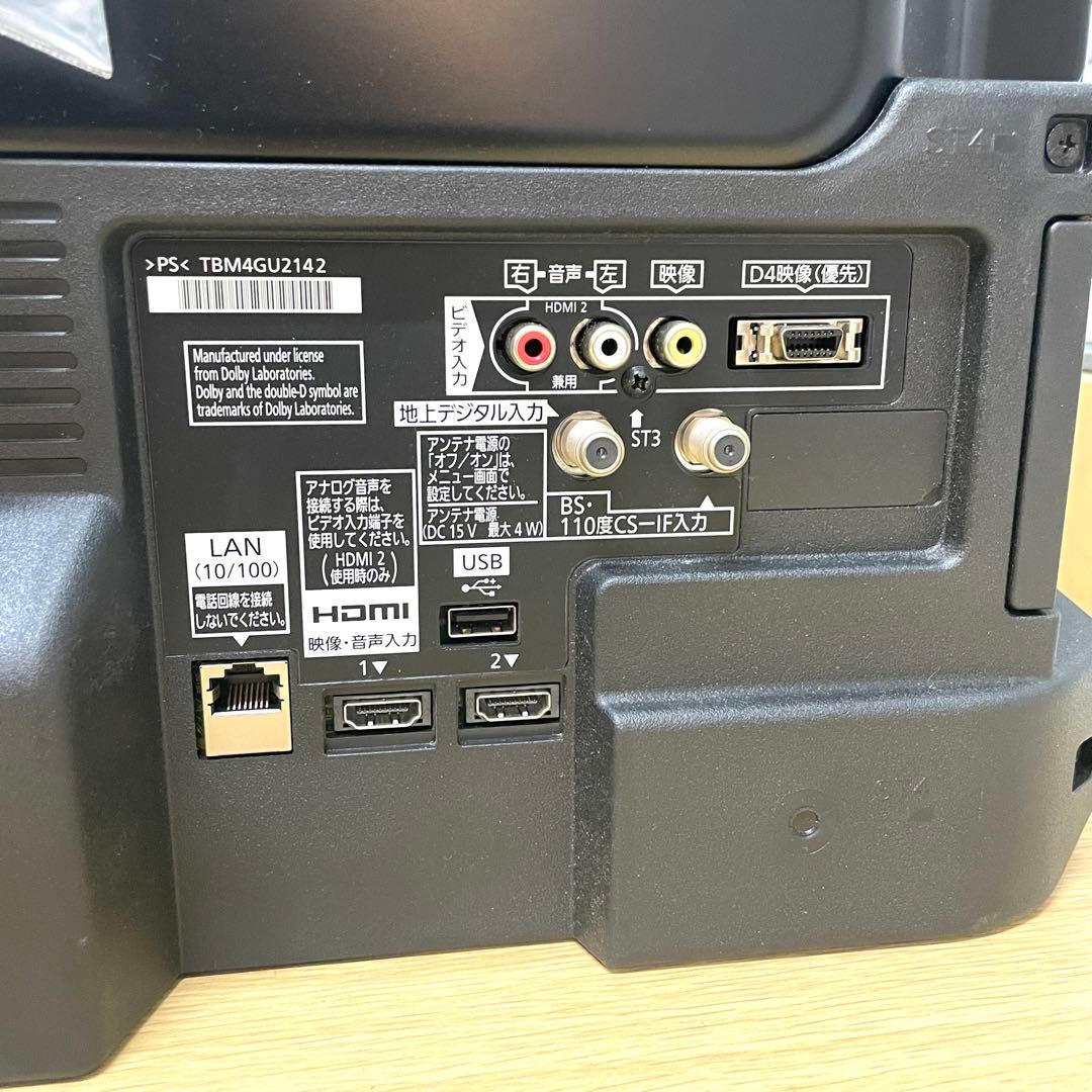 【未使用保管品】Panasonic TH-L32C50 32インチ液晶テレビ