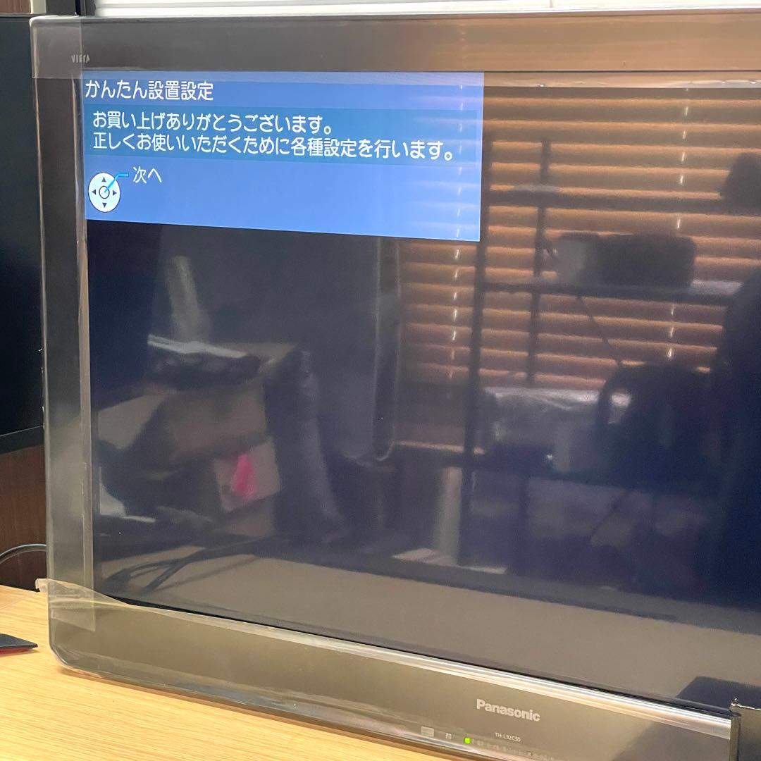 【未使用保管品】Panasonic TH-L32C50 32インチ液晶テレビ