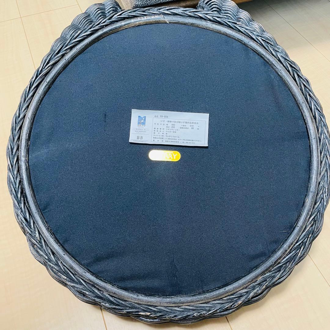 桜屋工業 チェリー 座椅子 チェア 腰かけ 椅子 ラタン RA-804