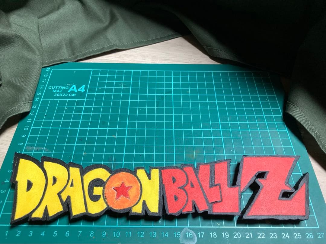 親子かめはめ波　ドラゴンボールZ