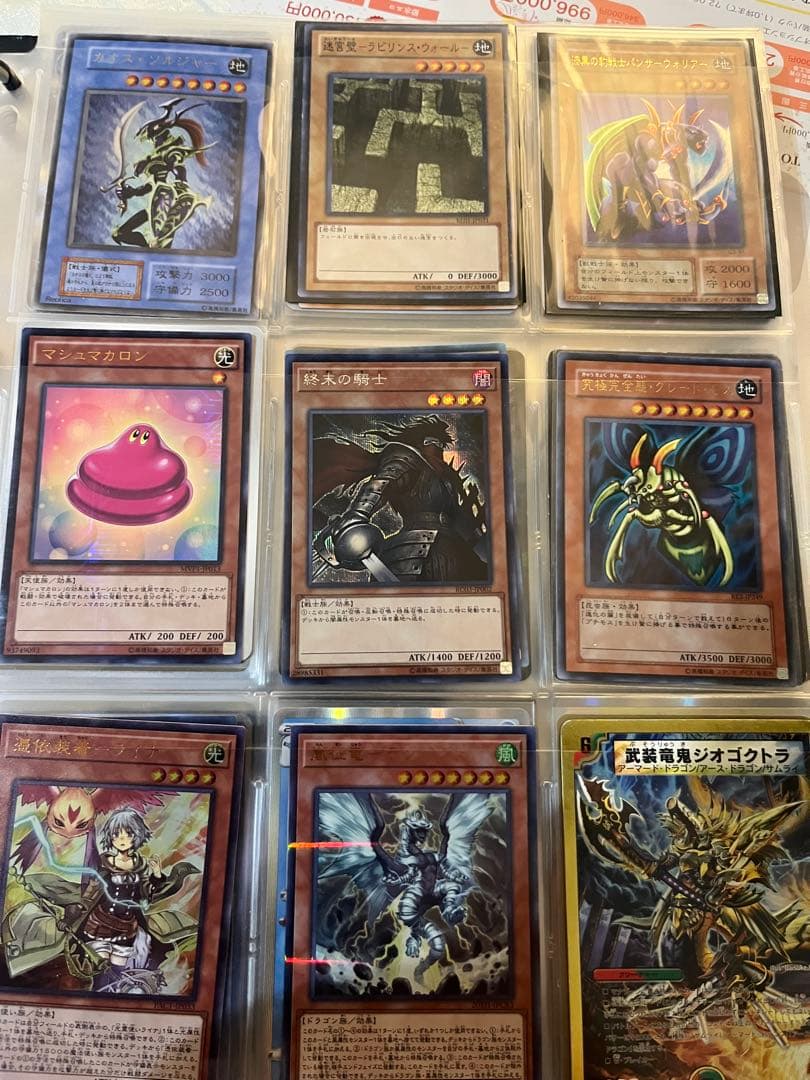 ポケモンカード 遊戯王レアカード大量引退品まとめ売り 究極完全態•グレート•モス