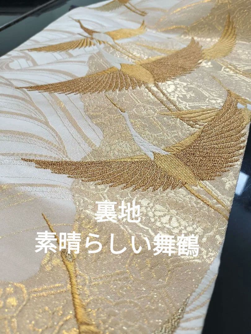 A962★逸品‼️全通帯‼️ひな祭り‼️テーブルランナー2m13cm
