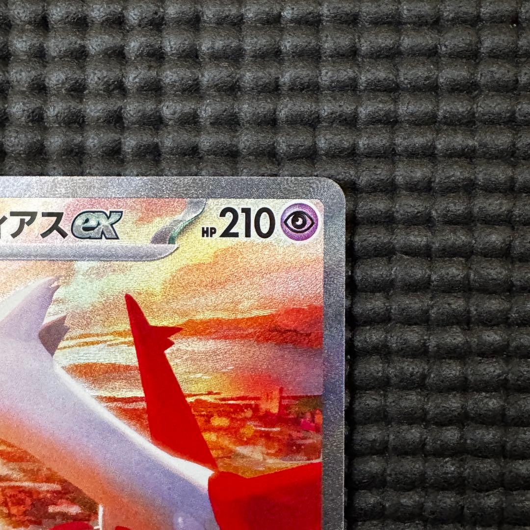 【美品】ラティアスex SAR sv7a 087/064 ポケモンカード　即発送
