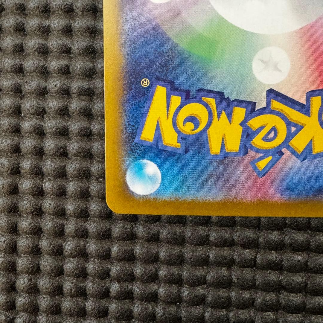 【美品】ラティアスex SAR sv7a 087/064 ポケモンカード　即発送