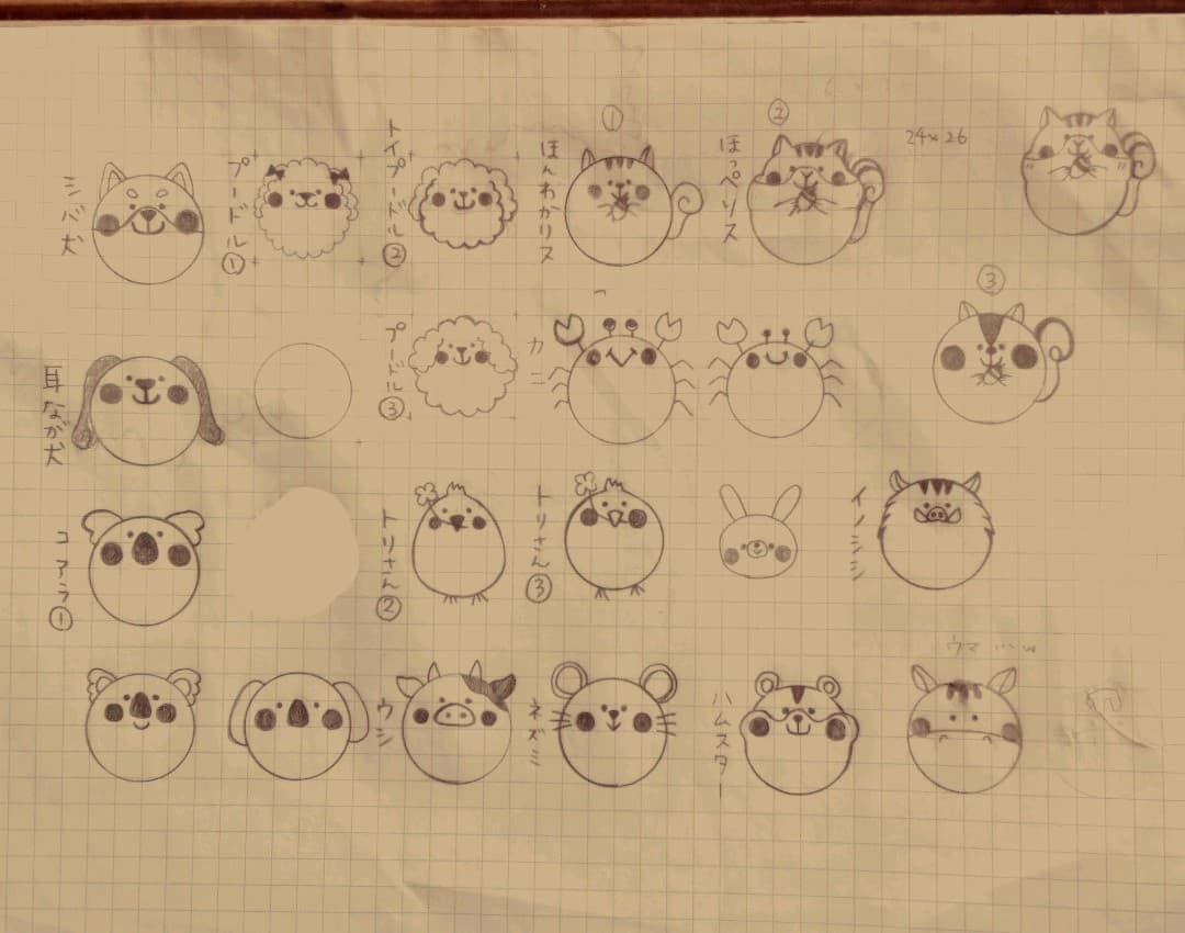 ！消しゴムはんこお名前はんこオムツはんこ
