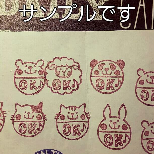 ！消しゴムはんこお名前はんこオムツはんこ