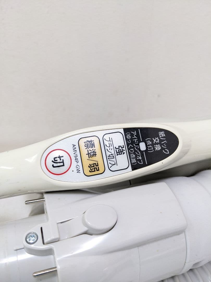 Panasonic MC-PK20G-N 紙パック式掃除機 2019年製
