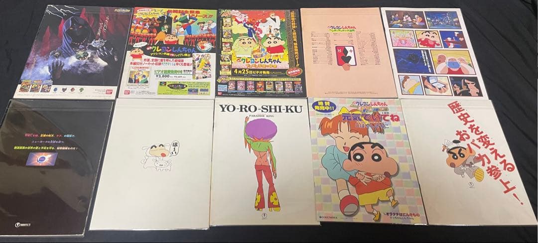 当時物 希少 映画クレヨンしんちゃん 入場特典、割引券、チラシ、アーカイブセット