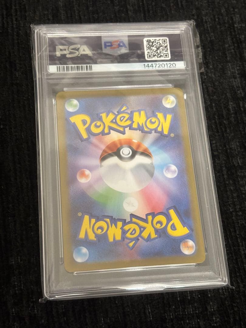 ビクティニ　psa9