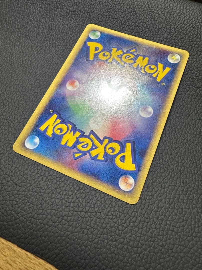 ブースター ⭐︎ 【金の空、銀の海】 013/106 ポケモンカード