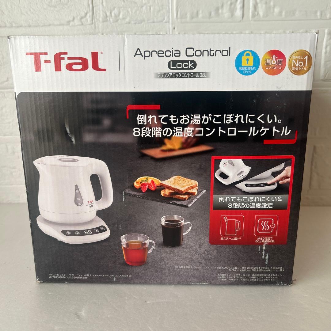 ティファール電気ケトル 0.8L 「アプレシア ロック コントロール ホワイト」