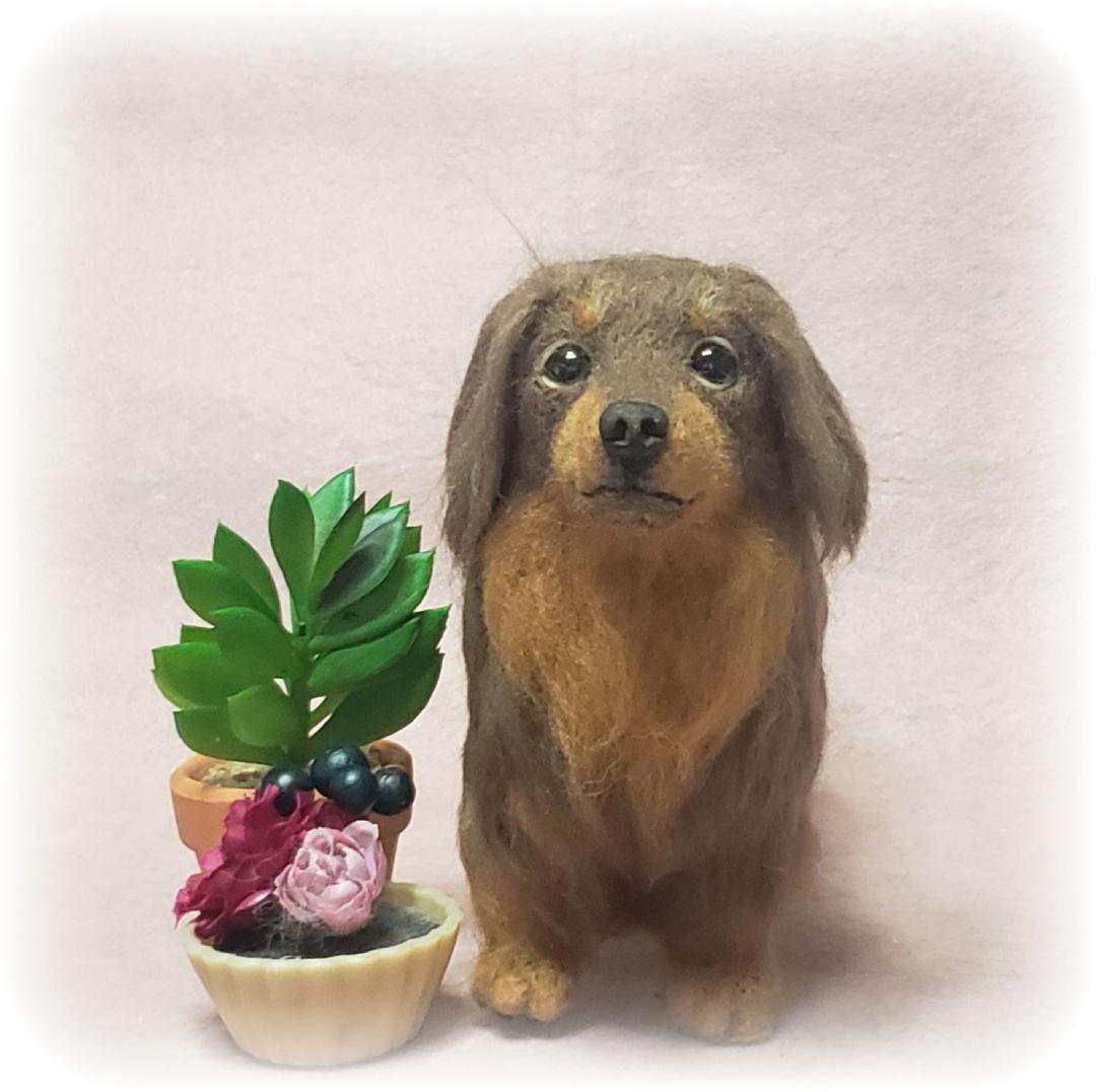 羊毛フェルト オーダー 「リアルで可愛いワンちゃん」ダックスフント 犬