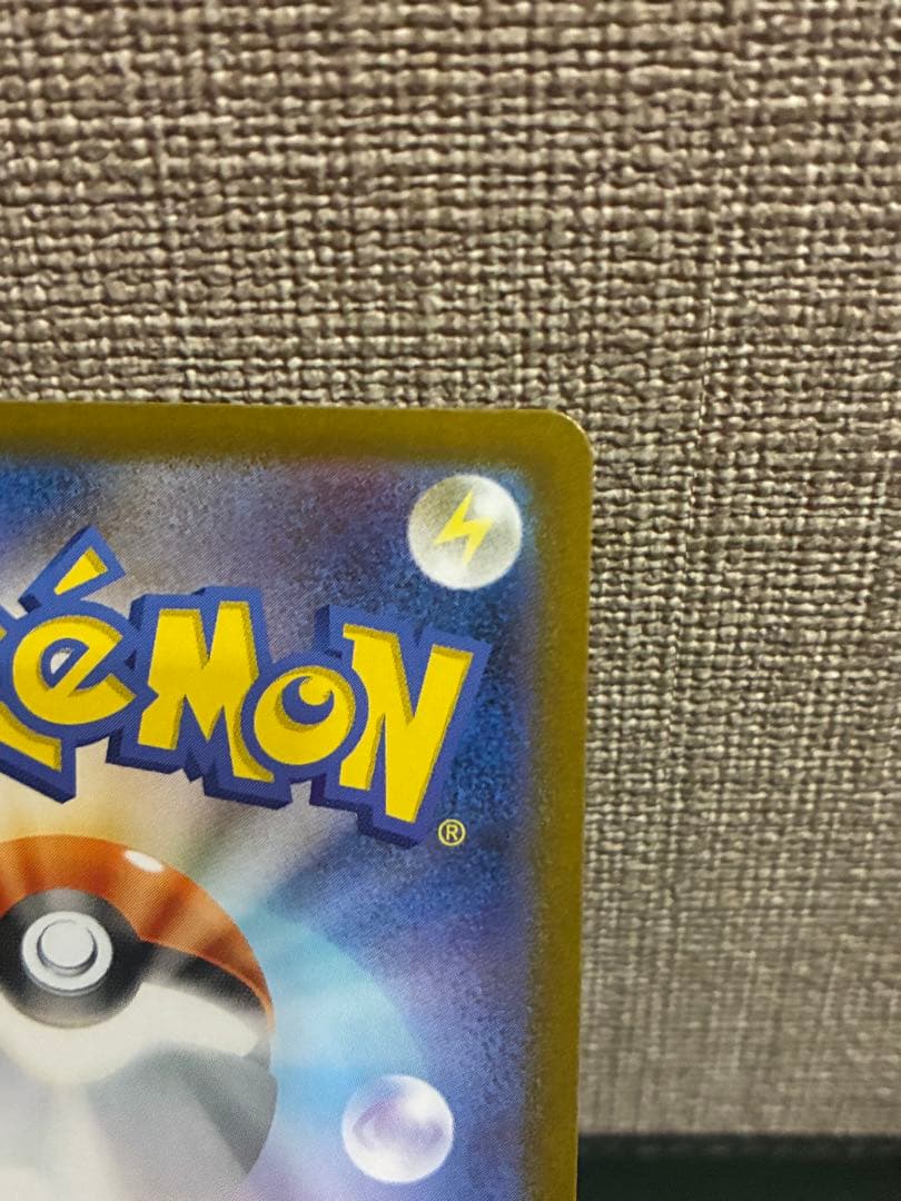 ポケモンカード リーリエの決心 SR セット（開封直後保管）