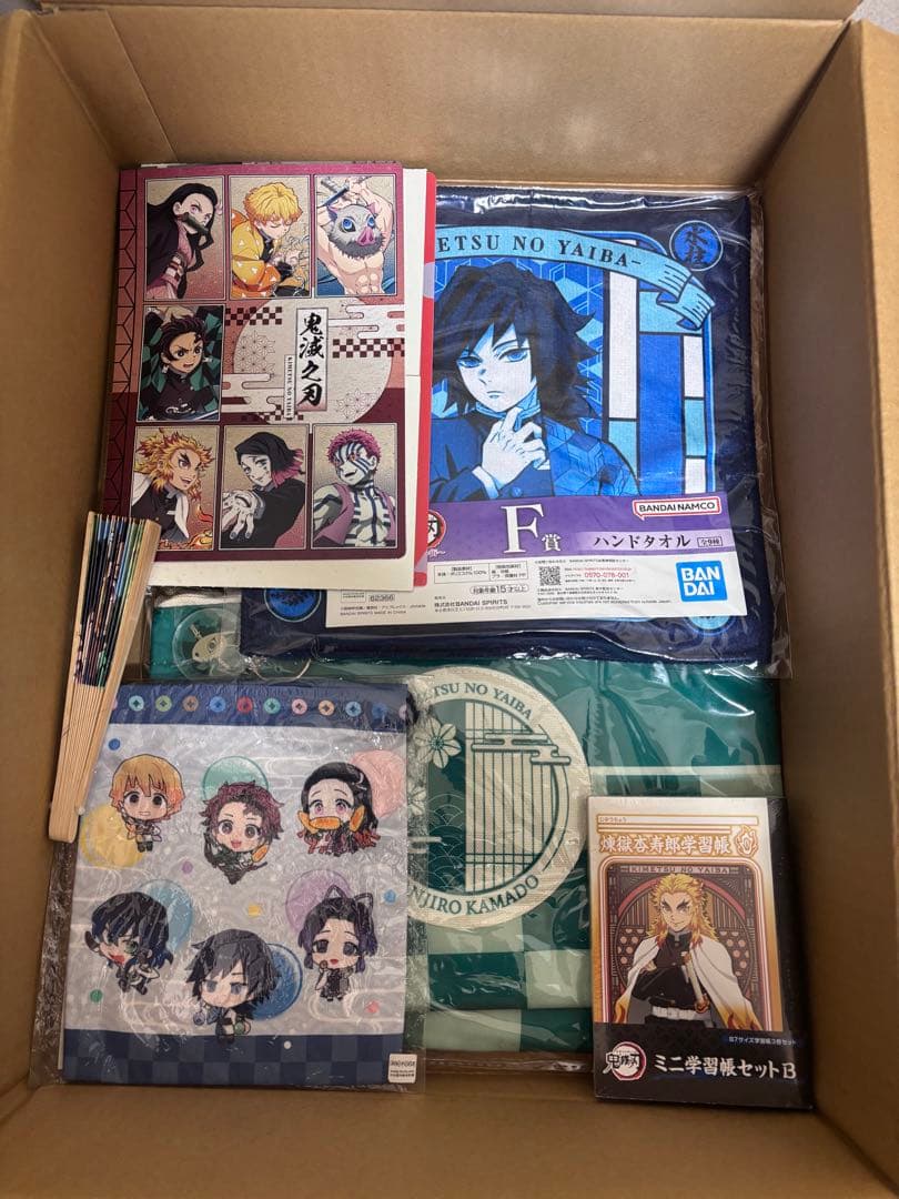 鬼滅の刃　グッズ　大量　まとめ