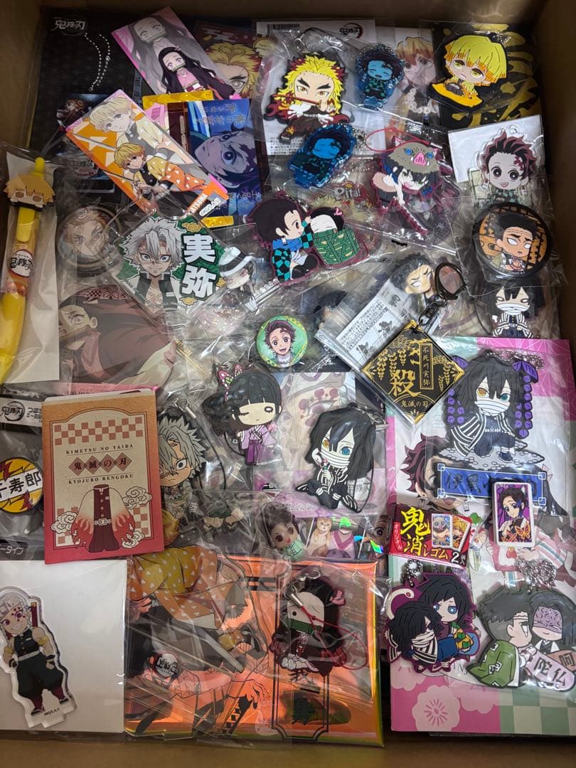 鬼滅の刃　グッズ　大量　まとめ
