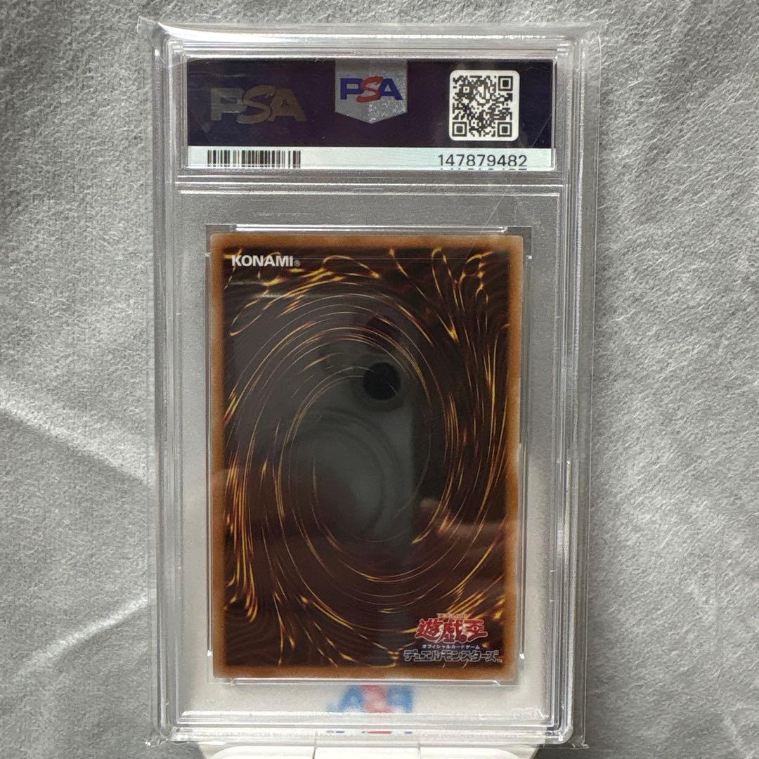 【PSA10】ブラックマジシャン・ガール 立ち絵