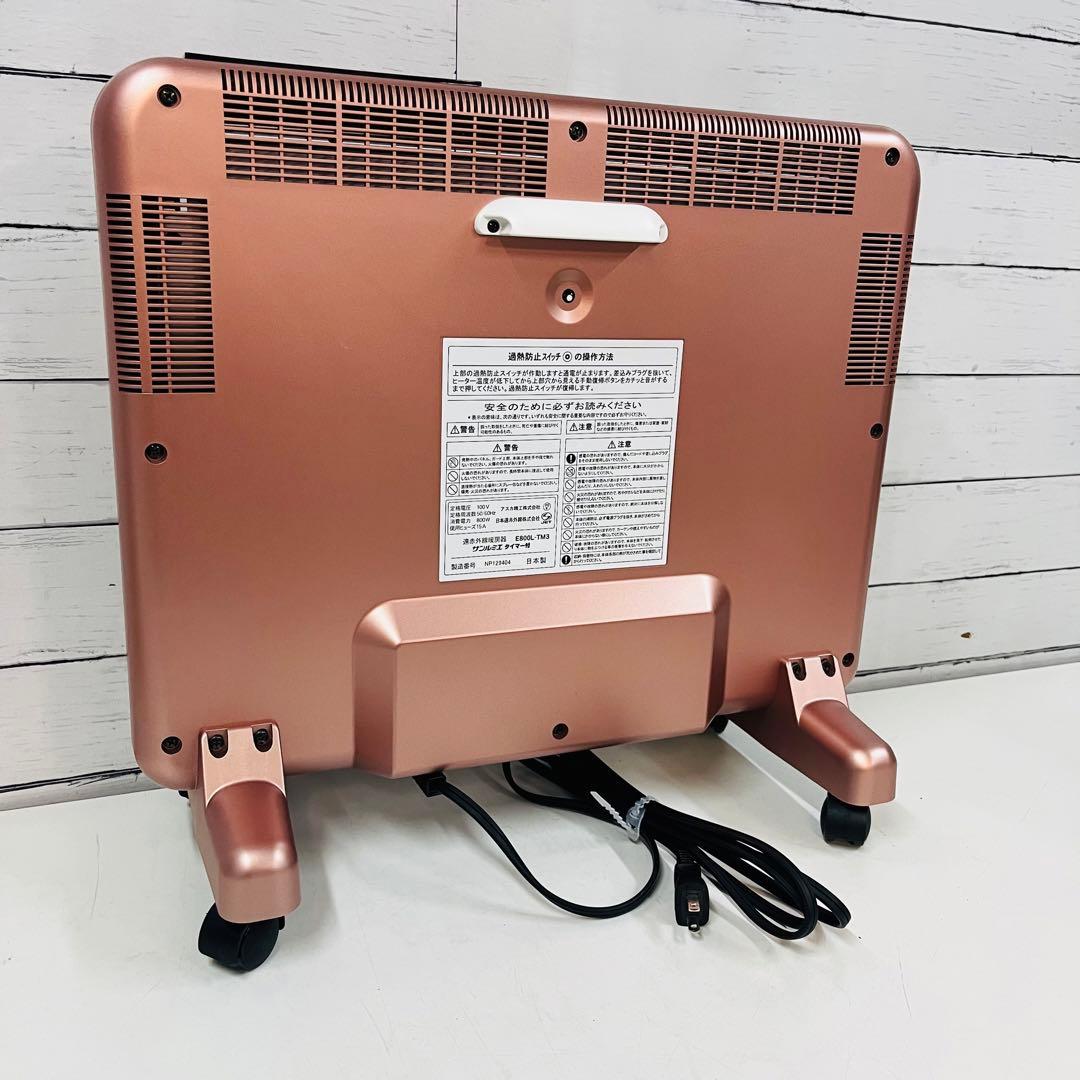 K2107 サンルミエ タイマー付き E800L-TM3