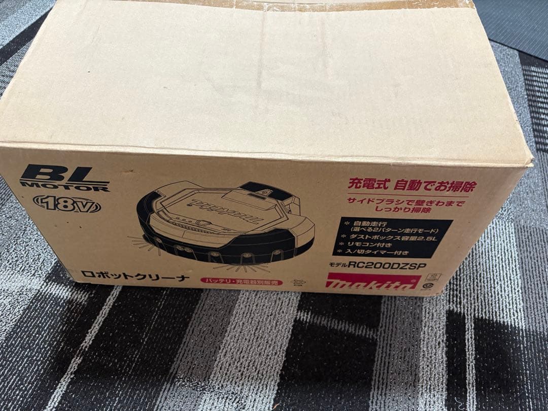 動作不良Makita RC200DZSP マキタ