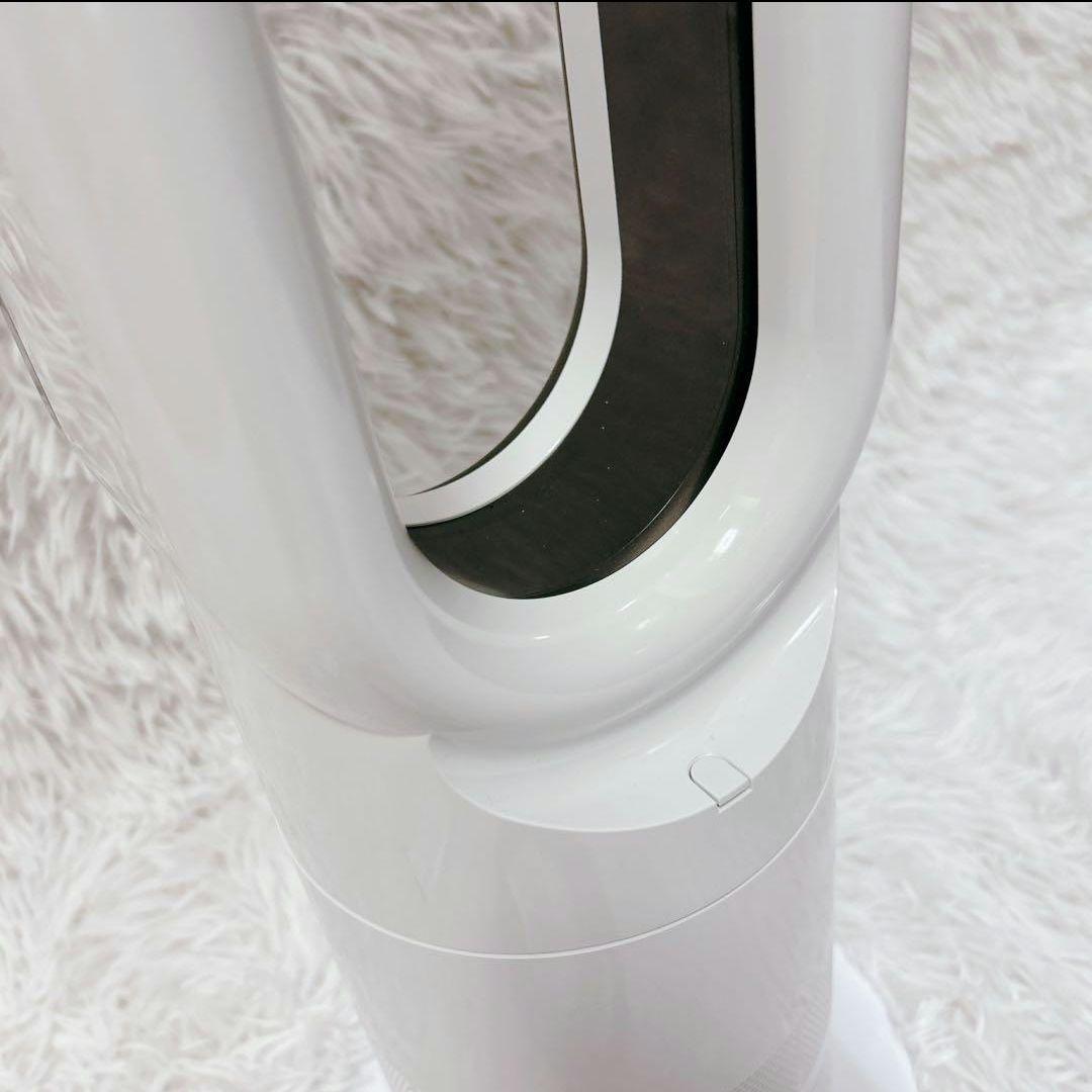 美品 Dyson ダイソン hot+cool 扇風機 AM09 2022年製保証