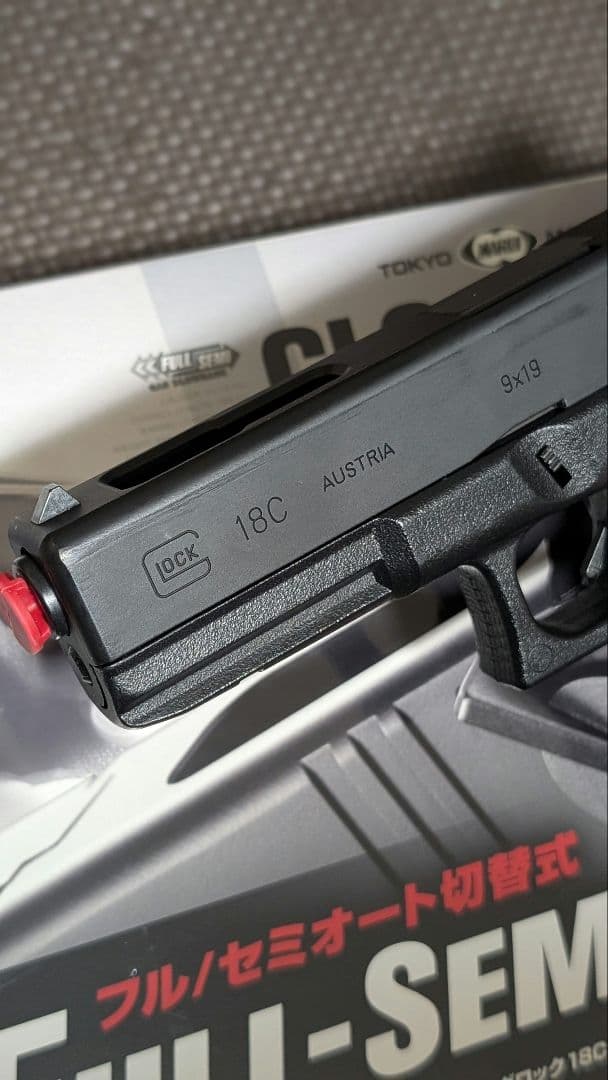 東京マルイ GLOCK 18c ガスガン