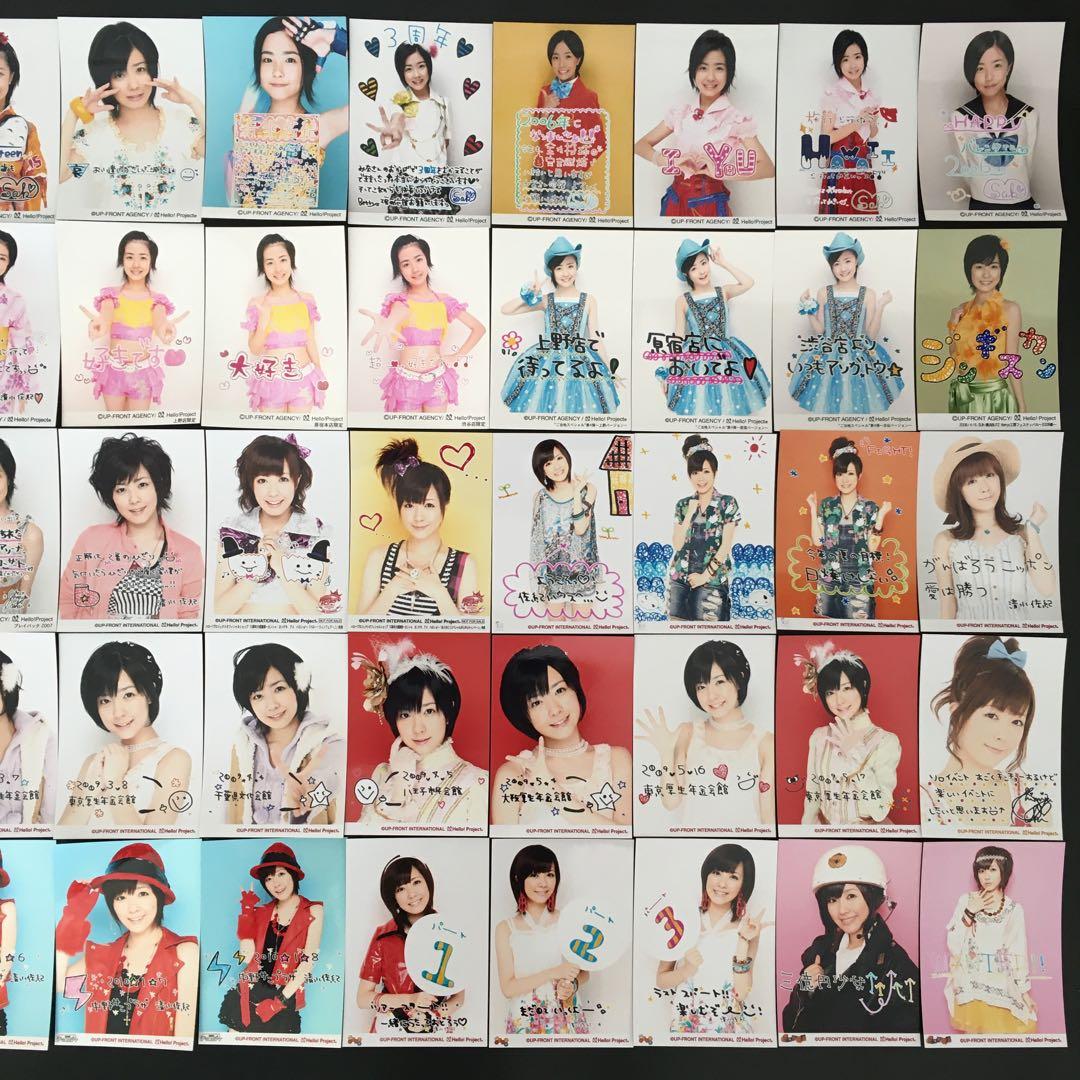 490 Berryz工房 清水佐紀 生写真 50枚セット