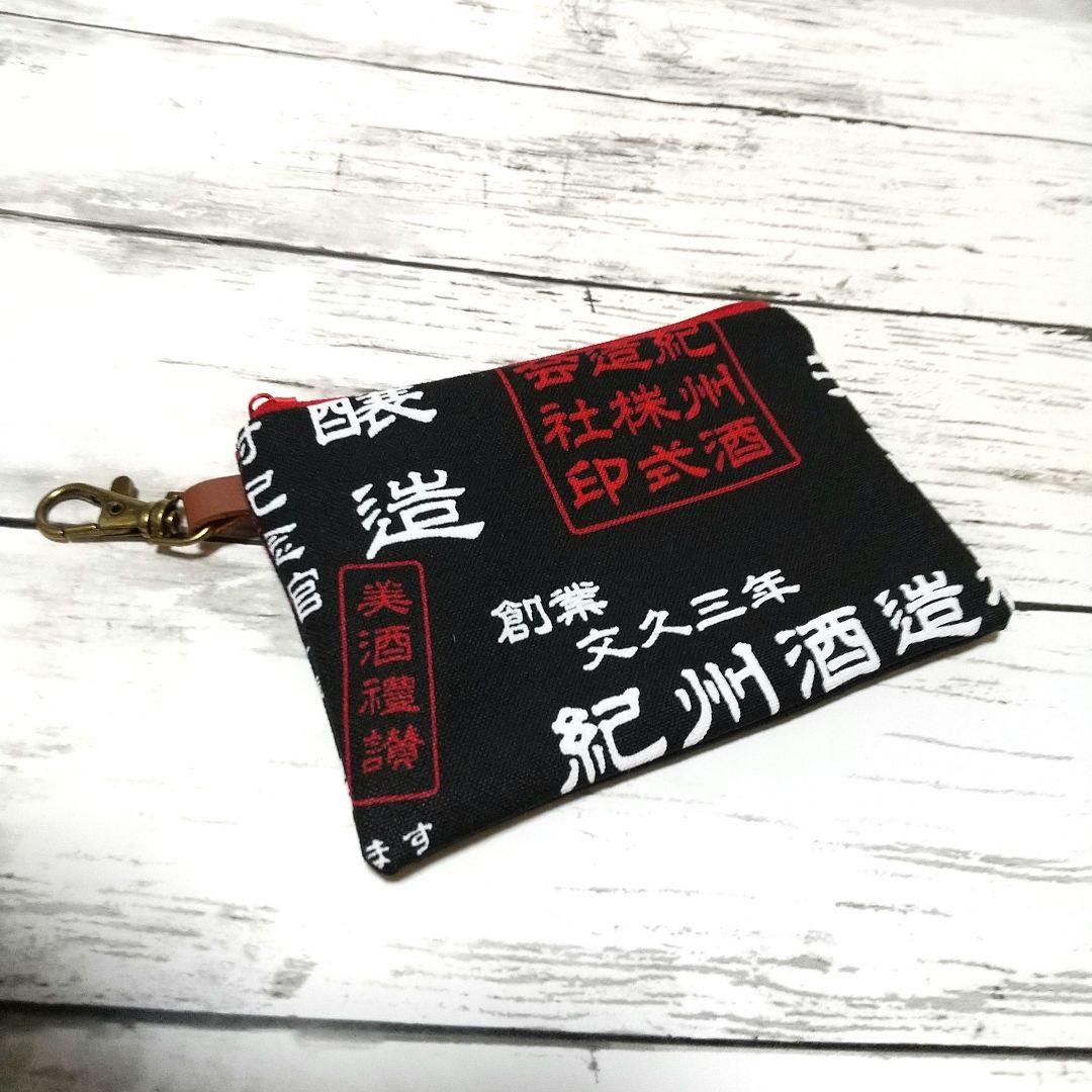 茶子様オーダー ショルダーベルト 前掛けリメイクトートバッグ