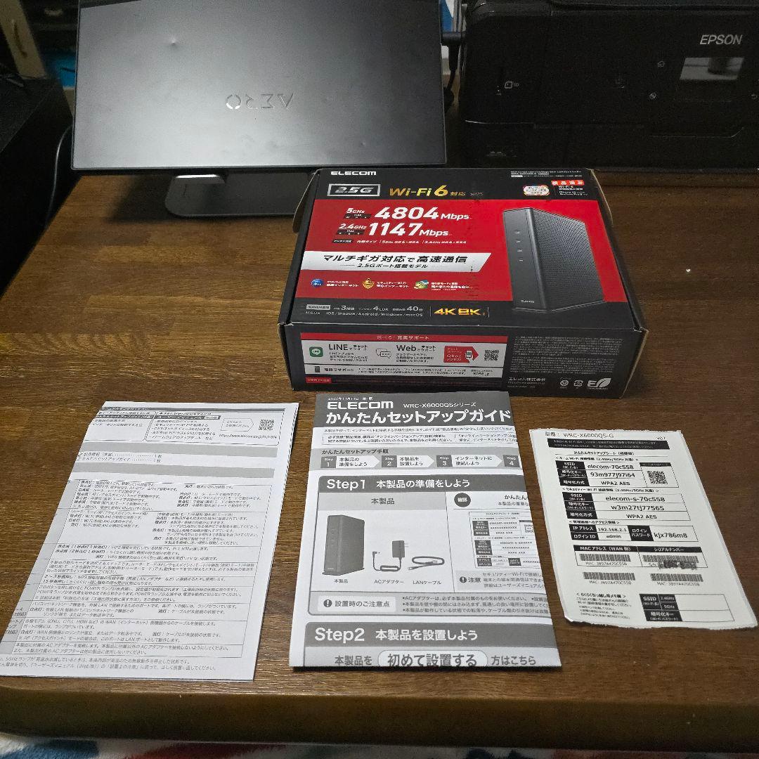 ELECOM　ルーター