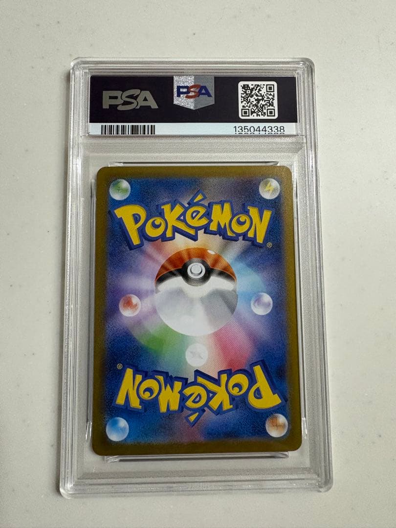 福岡のピカチュウ　PSA10