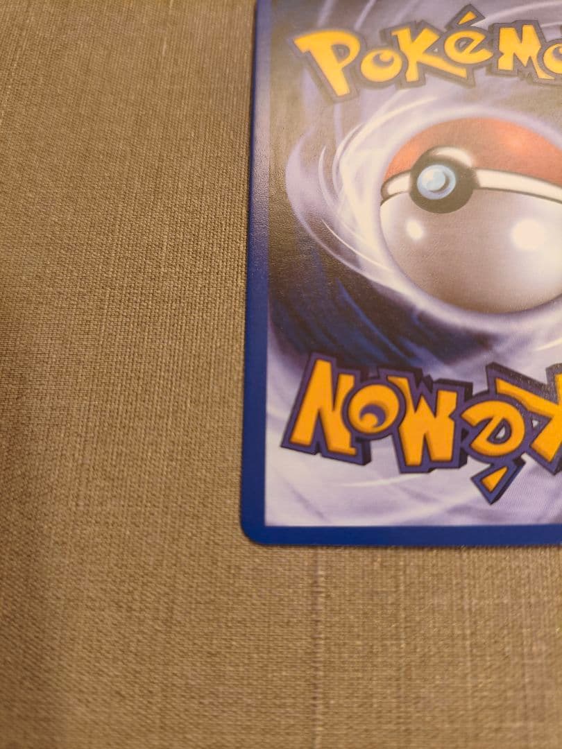 ルギアV SR S12 パラダイムトリガー 110/098 英語版　ポケカ