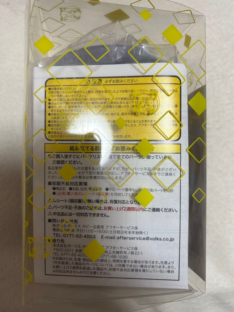 スレイヤーズタリスマン