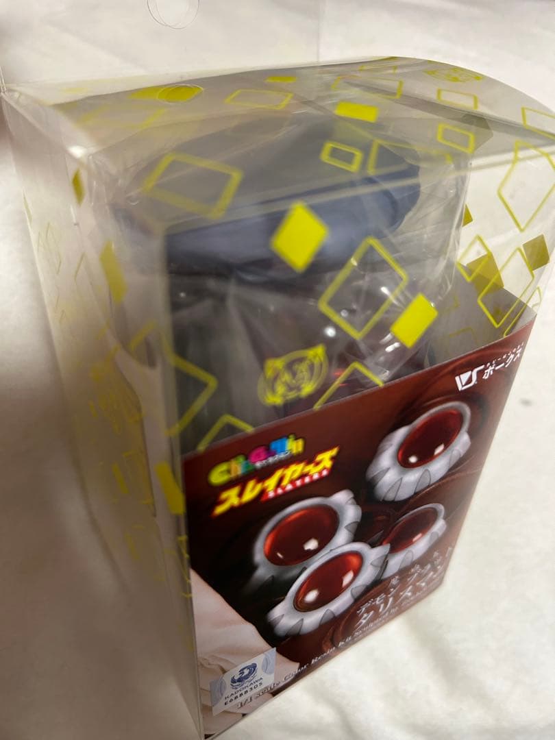 スレイヤーズタリスマン