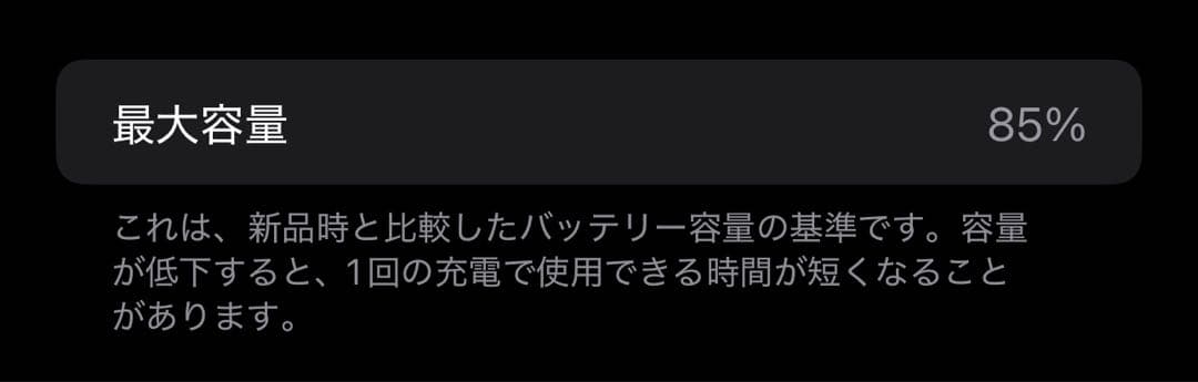 【早い者勝ち】Apple iPhone 14 Pro max ゴールド 本体