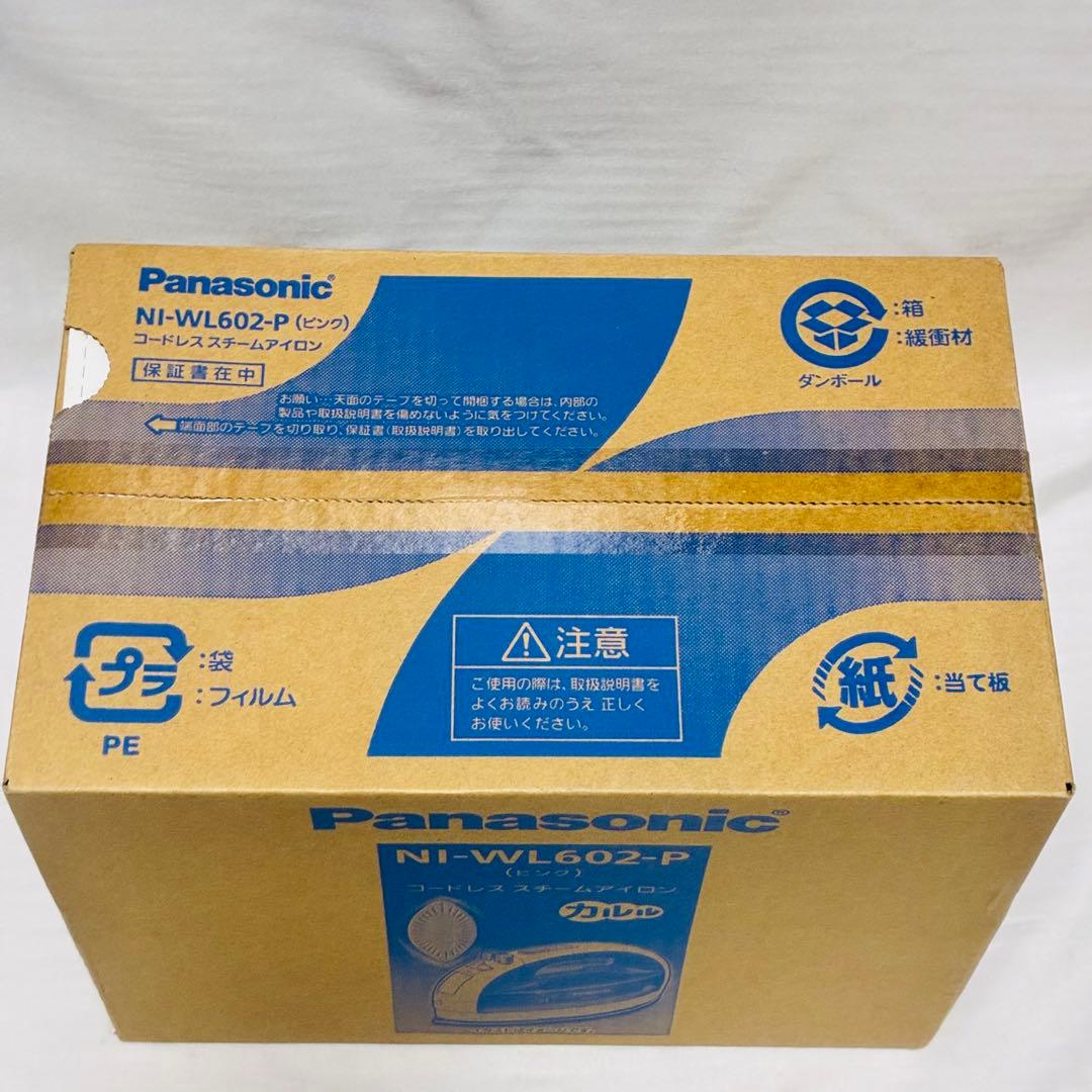 【未開封品】パナソニック コードレス スチームアイロン カルル　ピンク