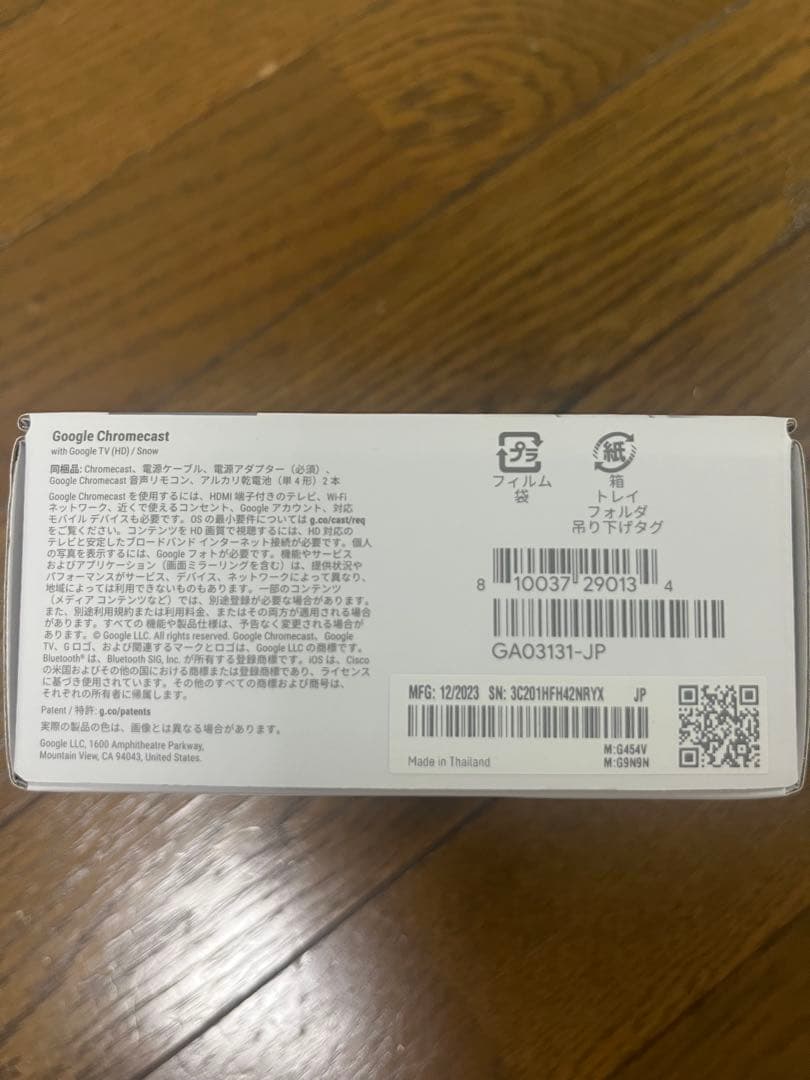 クロームキャスト　chromecast with Google TV