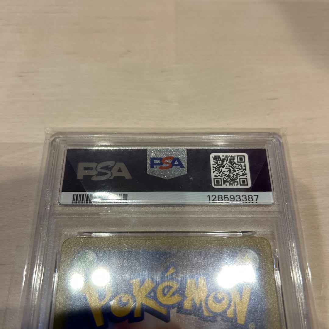 2021 ポケモンカード フシギバナ ホロ #002 GEM MT PSA10