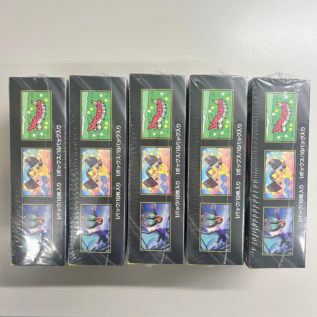 【未開封シュリンク付】MEGAドリームex 5箱セット