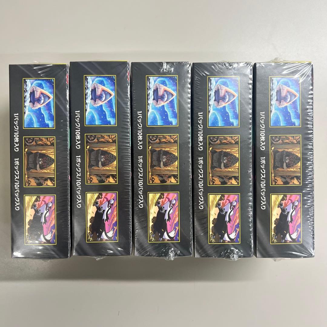 【未開封シュリンク付】MEGAドリームex 5箱セット