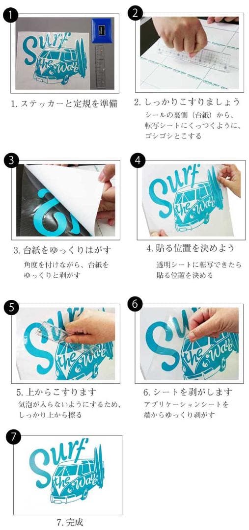 ウォールステッカー☆はがせる壁紙☆louboutin/ルブタン