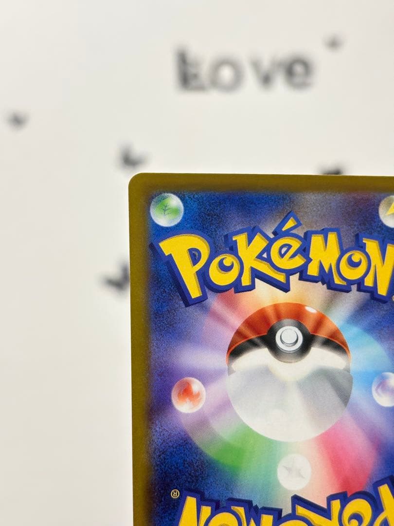 ポケモンカード メガゲッコウガex SAR1枚 SR1枚 豪華2枚セット