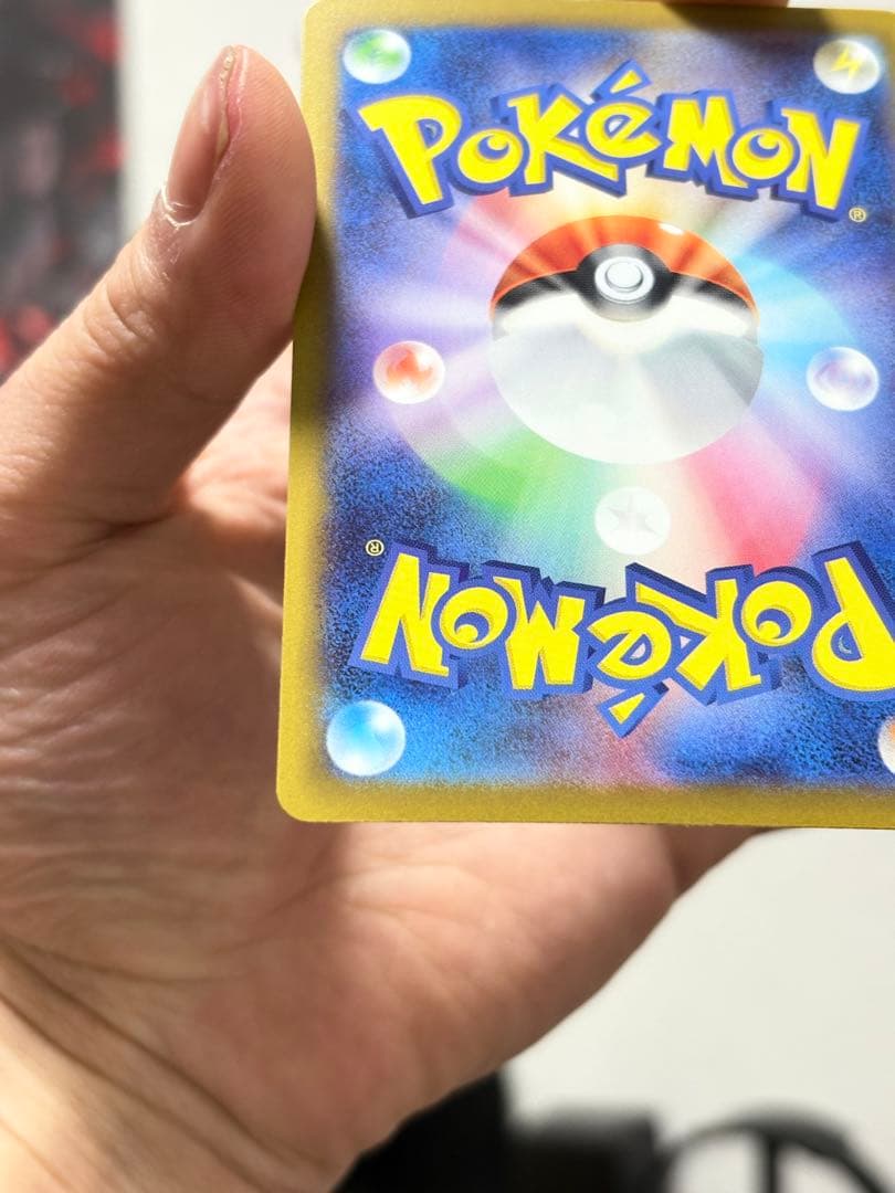 ポケモンカード メガゲッコウガex SAR1枚 SR1枚 豪華2枚セット