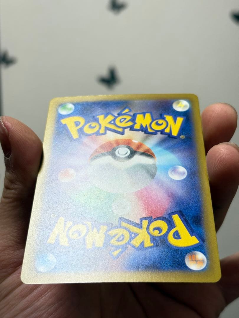 ポケモンカード メガゲッコウガex SAR1枚 SR1枚 豪華2枚セット