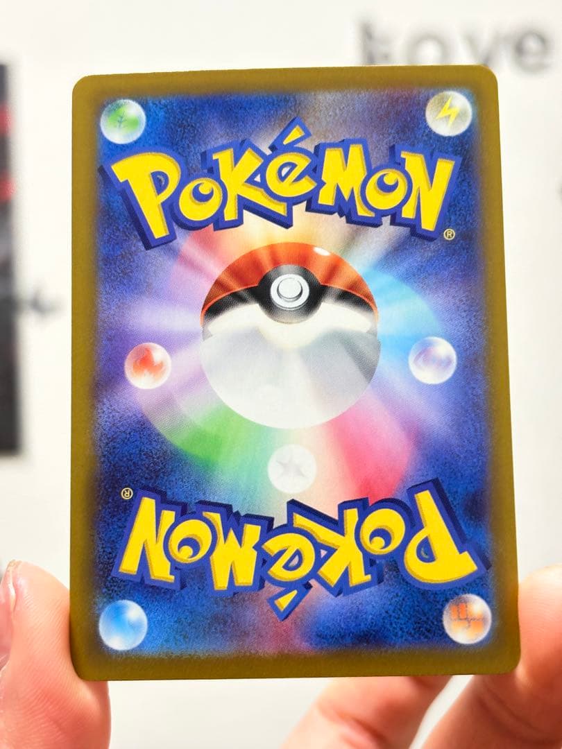 ポケモンカード メガゲッコウガex SAR1枚 SR1枚 豪華2枚セット