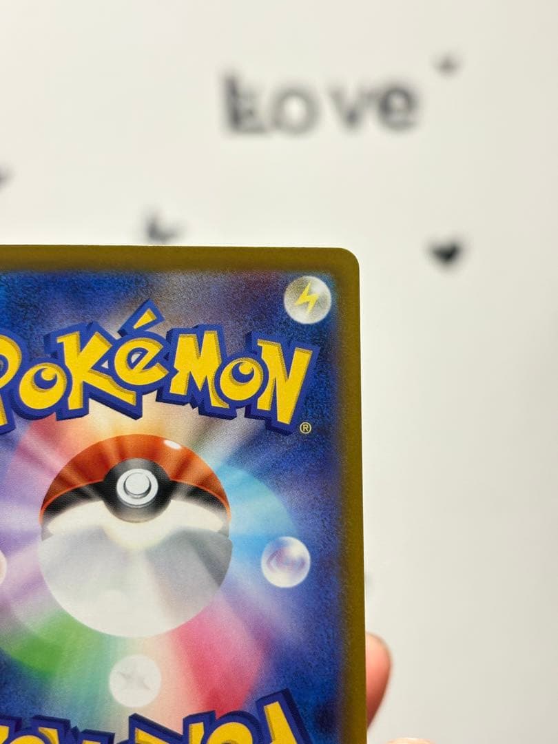ポケモンカード メガゲッコウガex SAR1枚 SR1枚 豪華2枚セット