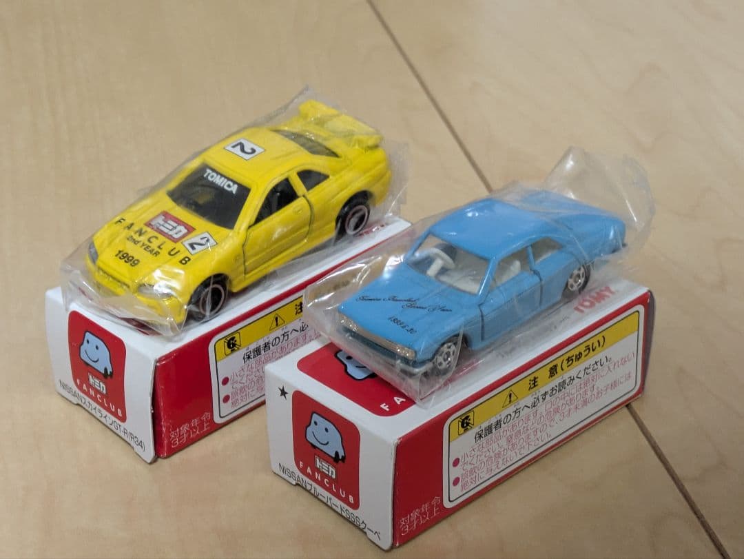 断捨離(トミカ、ホットウィールセット)一番くじ、絶版、非売品セット