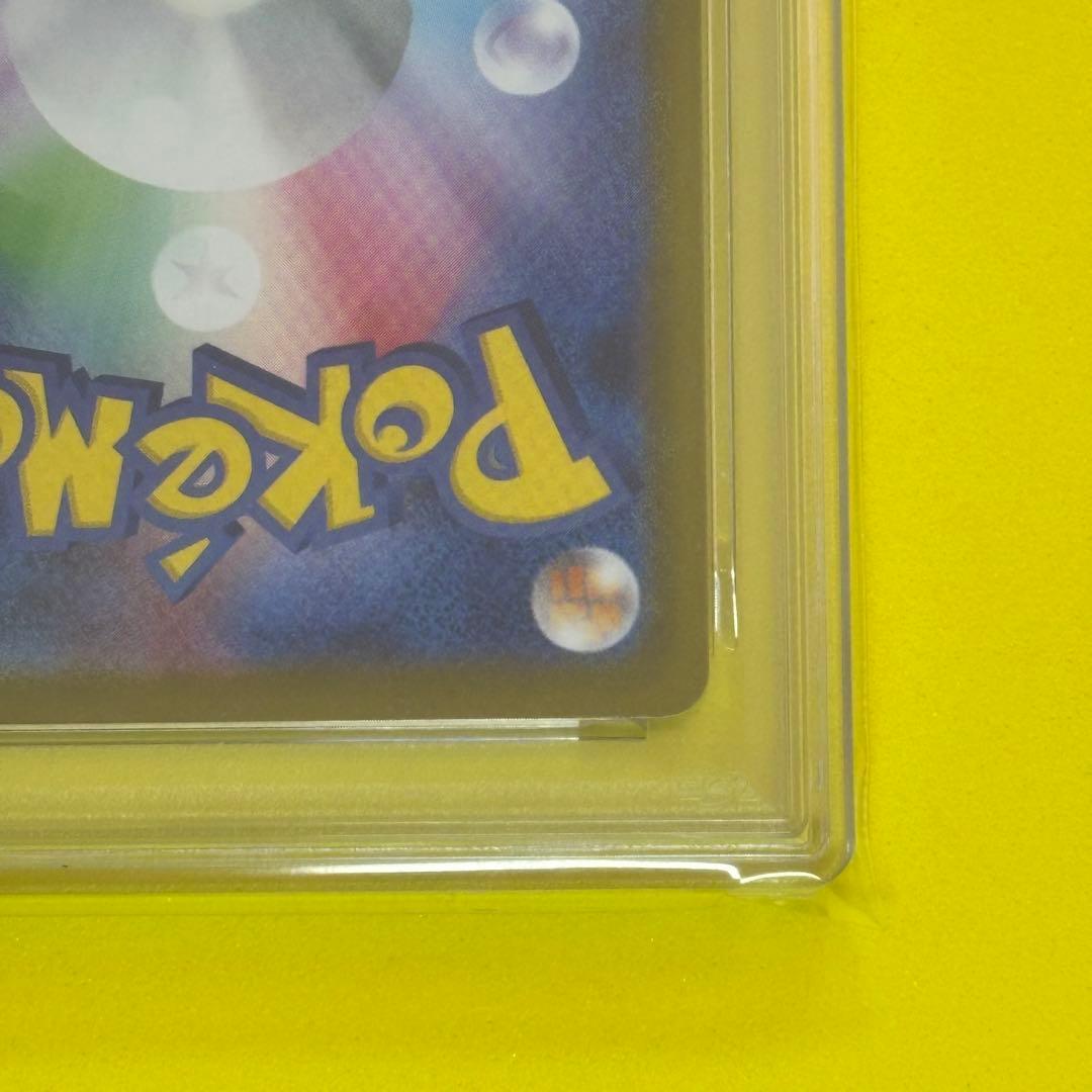 【PSA10】メガラティアスex SAR M15 #088