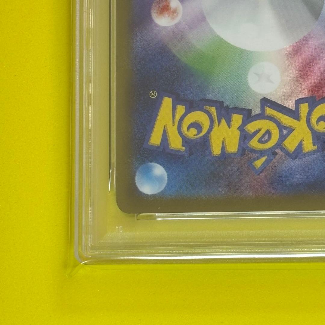【PSA10】メガラティアスex SAR M15 #088