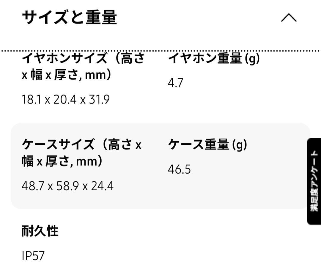m*5様 【新品未使用】Samsung Galaxy Buds3