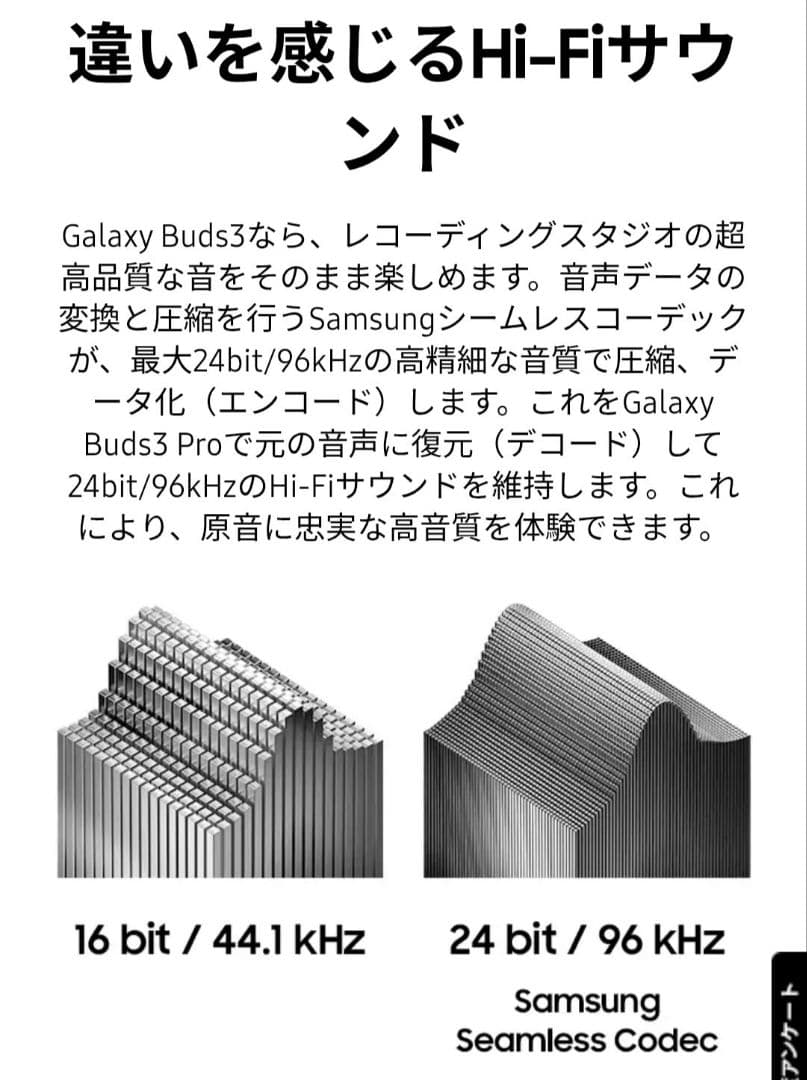 m*5様 【新品未使用】Samsung Galaxy Buds3