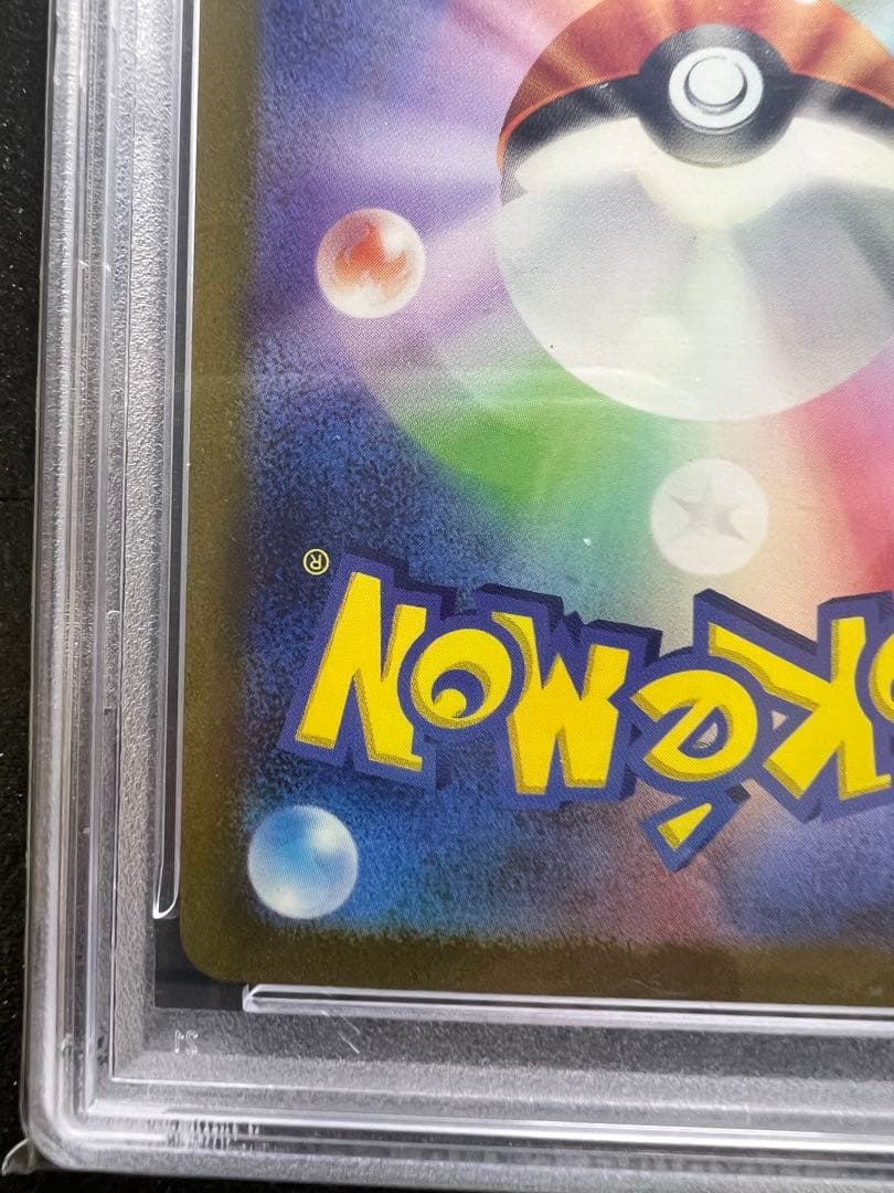 C*O様 【psa10】ミュウex SAR SV2a ポケモンカー205/165
